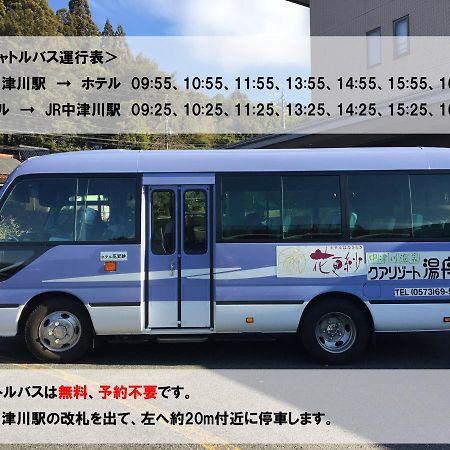 中津川 海娜沙拉日式旅馆酒店 外观 照片