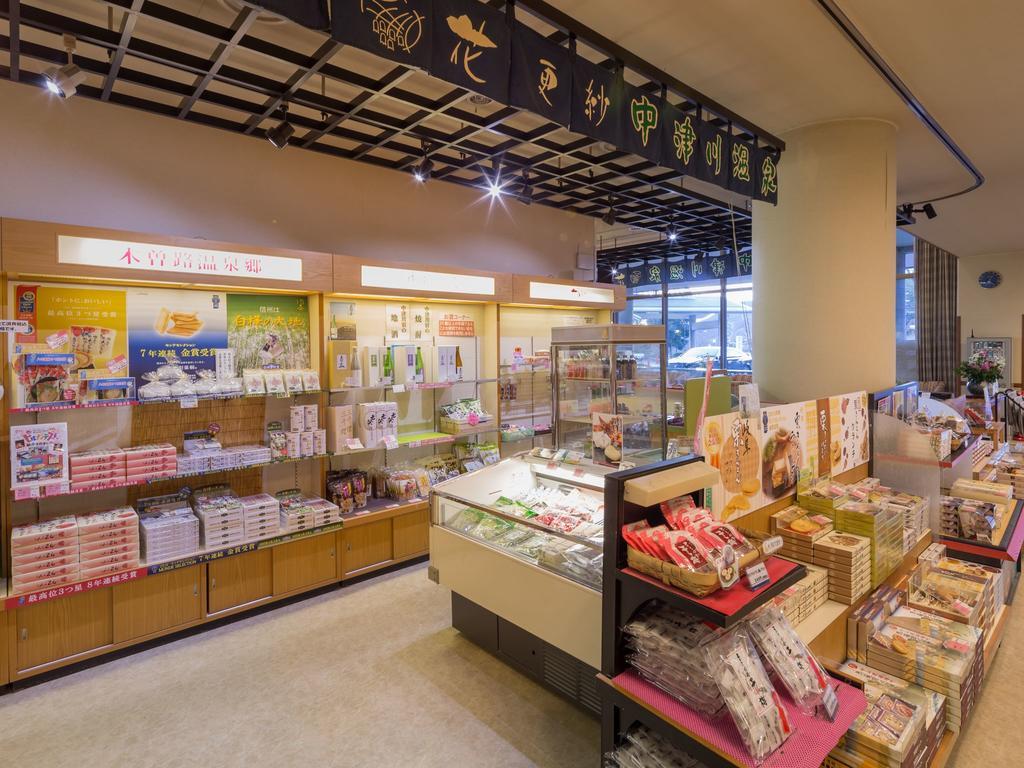 中津川 海娜沙拉日式旅馆酒店 外观 照片